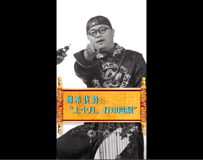 毅 那年，康熙皇帝驾崩了，三位阿哥手里都拿着遗嘱说自己是“真龙天子”，就在三子夺镝大战一触即发之际，民法典来了，究竟哪位阿哥才是合法继承人呢？让我们听听民法典怎么说。